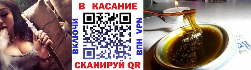 Где можно купить наркотики Староминская Гашиш  НБОМе  Мефедрон  Каннабис 
