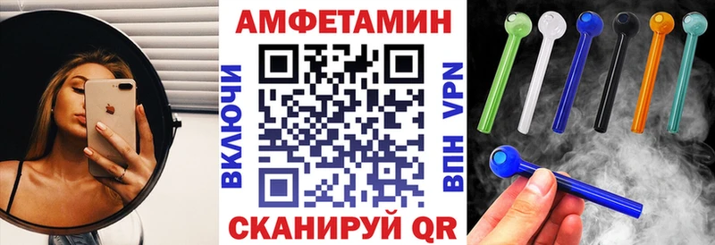 АМФЕТАМИН 97%  кракен вход  Староминская 