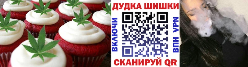 Еда ТГК марихуана  даркнет сайт  Староминская 
