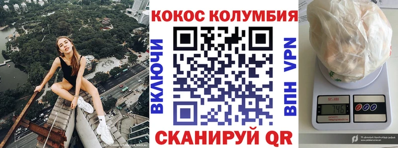 Кокаин 97%  закладки  Староминская 