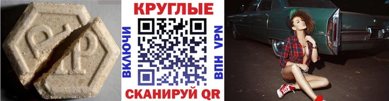 хочу наркоту  Староминская  ЭКСТАЗИ mix 