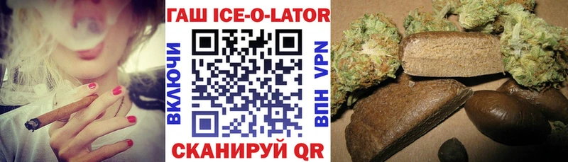 наркотики  Староминская  ГАШИШ гарик 
