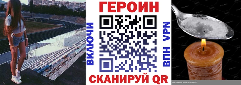 Героин гречка  Староминская 