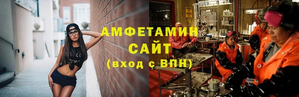 мяу мяу кристалл Абинск