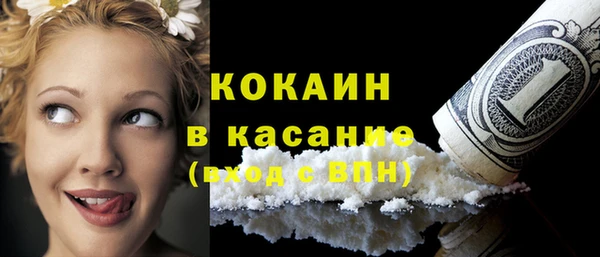 твердый Абдулино