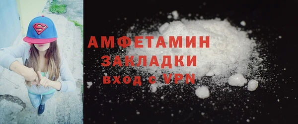 мяу мяу кристалл Абинск