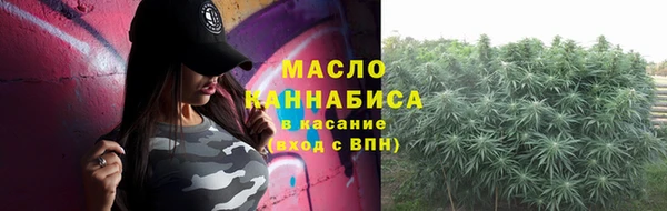 мяу мяу кристалл Абинск