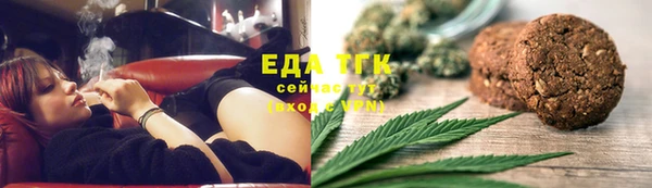 мяу мяу кристалл Абинск