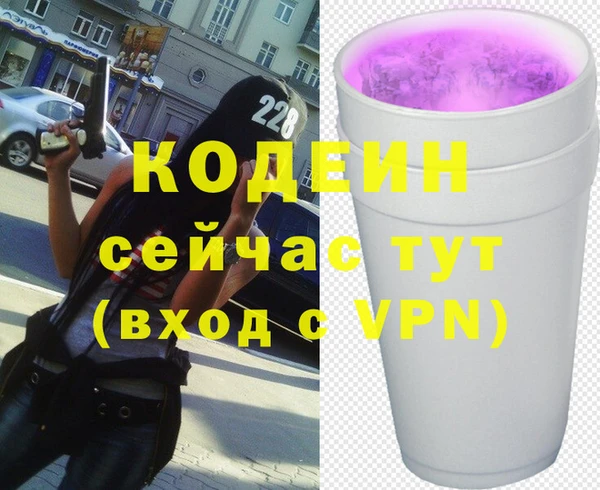твердый Абдулино