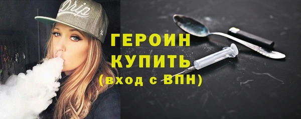 PSILOCYBIN Абаза