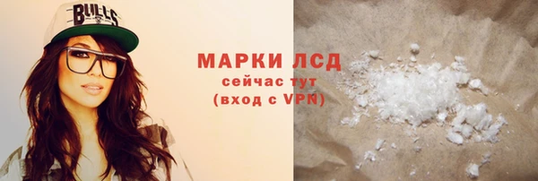 твердый Абдулино