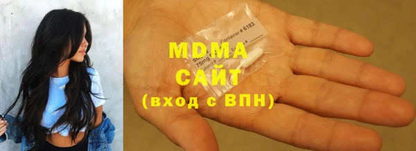PSILOCYBIN Абаза