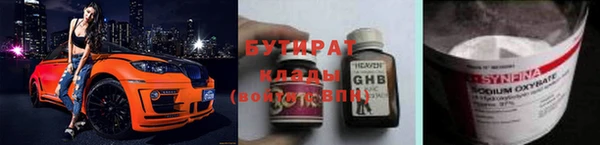 PSILOCYBIN Абаза
