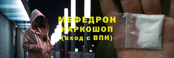 твердый Абдулино