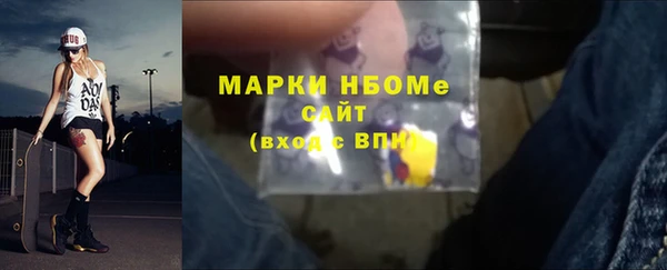 мяу мяу кристалл Абинск