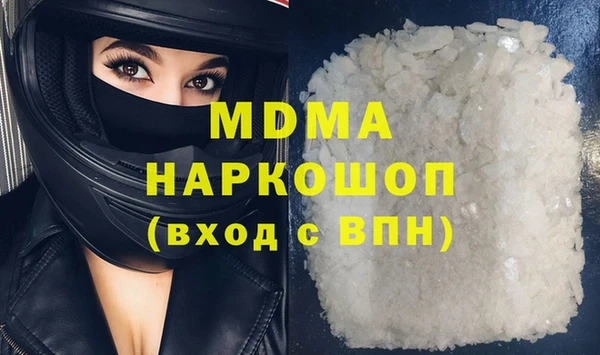 твердый Абдулино