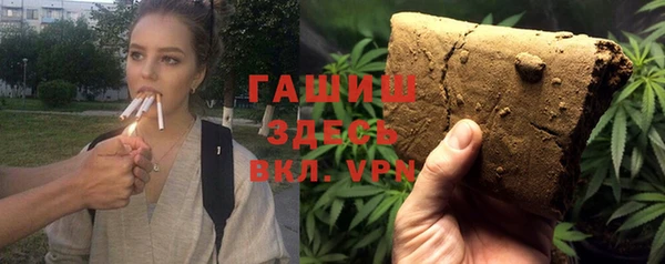 мяу мяу кристалл Абинск