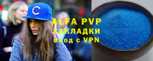 твердый Абдулино