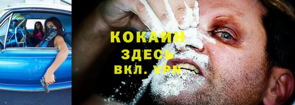 мяу мяу кристалл Абинск