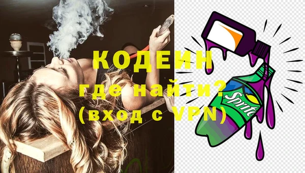 PSILOCYBIN Абаза
