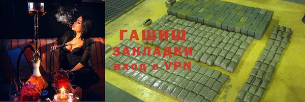 spice Куйбышев