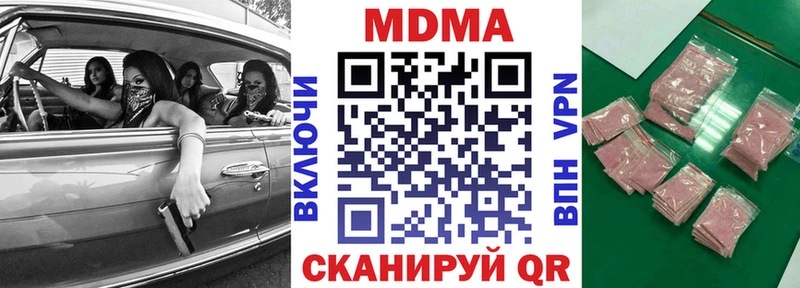 KRAKEN зеркало  Староминская  MDMA Molly 