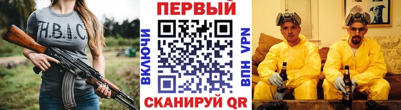 МЕТАМФЕТАМИН Декстрометамфетамин 99.9%  Староминская 