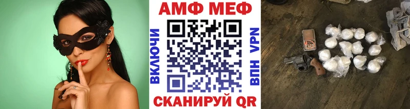 Метамфетамин Декстрометамфетамин 99.9% Староминская