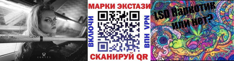 Наркотические марки 1,8мг  Староминская 