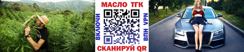 KRAKEN онион  закладка  Староминская  ТГК вейп с тгк 