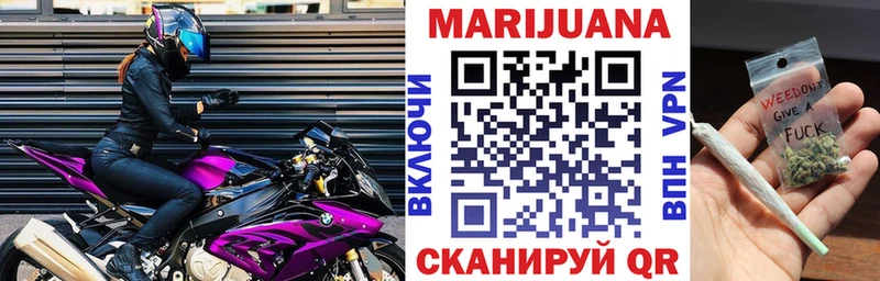 Бошки Шишки White Widow  Староминская 